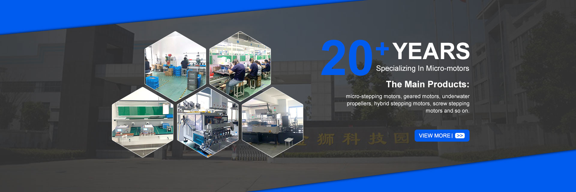 品質 マイクロ ステッピング モーター 工場